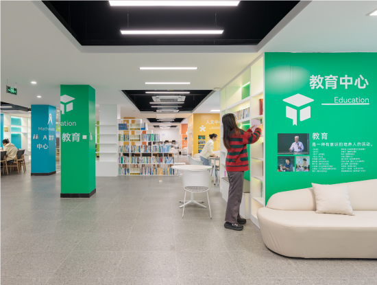 教育空间服务设计项目实践——乐育书院学科阅读分享空间更新设计