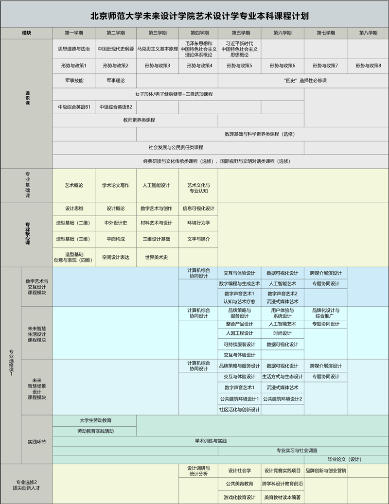 20240614-中文_副本.png