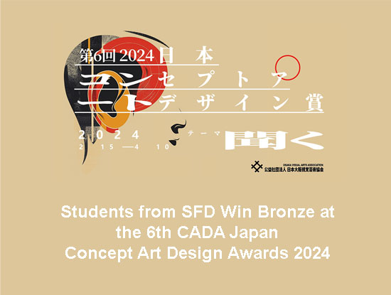 Students from the SFD Win Bronze at the 6th CADA Japan Concept Art Design Awards 2024
