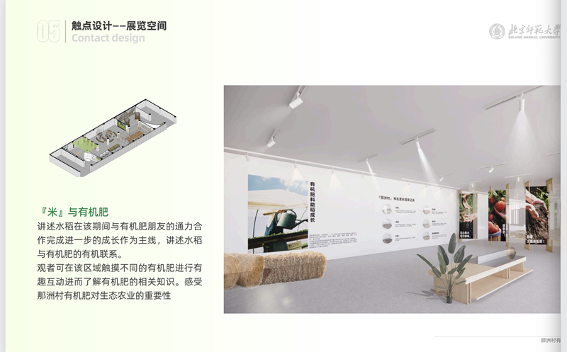f5872311853e98b56e6bfa2070e2ae1_副本.jpg