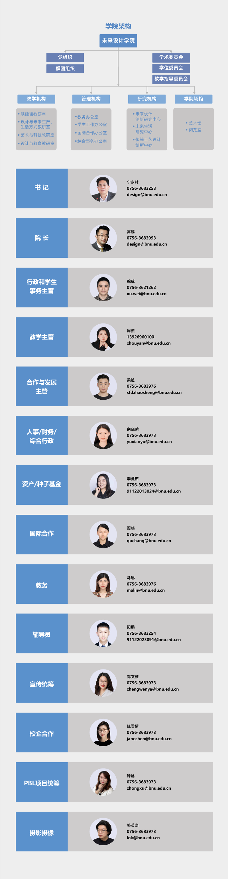页面设计文件202506192.png