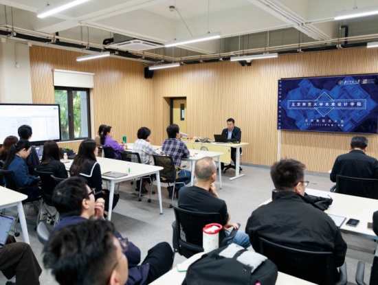 北师大未来设计学院召开2025-2026学年第二学期全体教职员大会