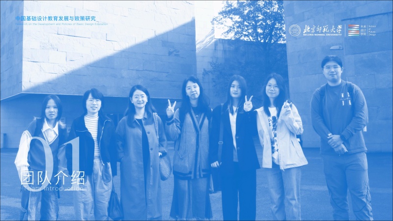 新-2024 政策研究PBL 汇报_04_副本.jpg
