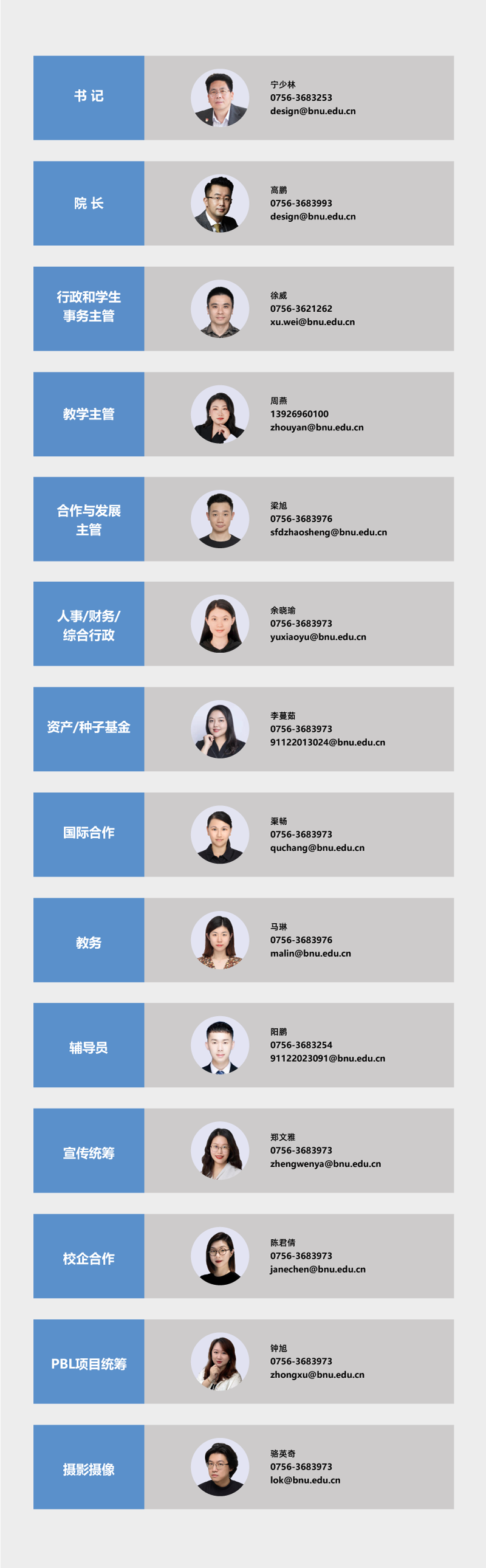 页面文件20260508.png