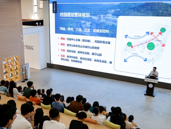 未来设计学院党总支书记为2026级硕士新生讲授“开学第一课”