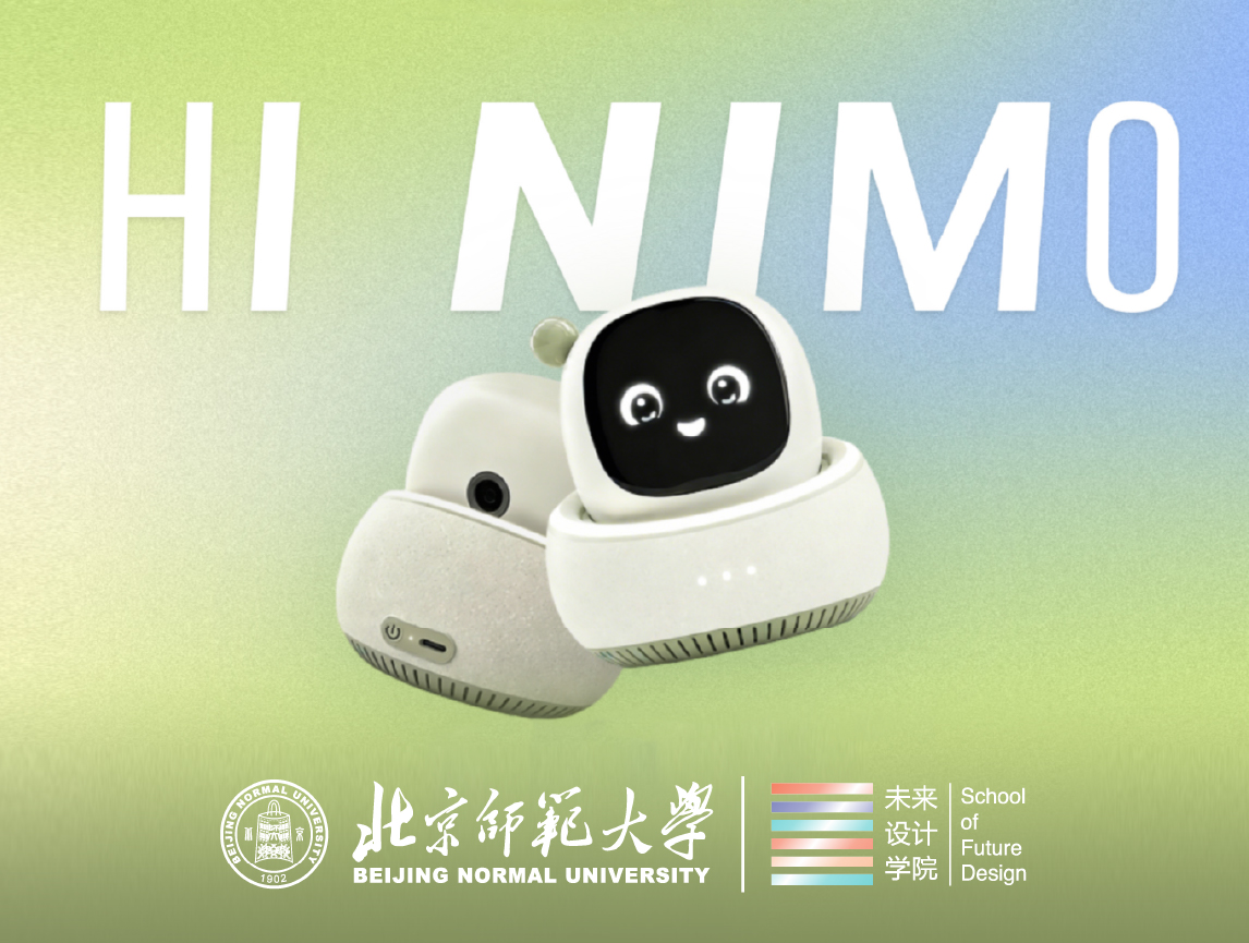 北师大未来设计学院PBL项目 | 基于艺术设计思维的儿童博物馆智能展项设计研究